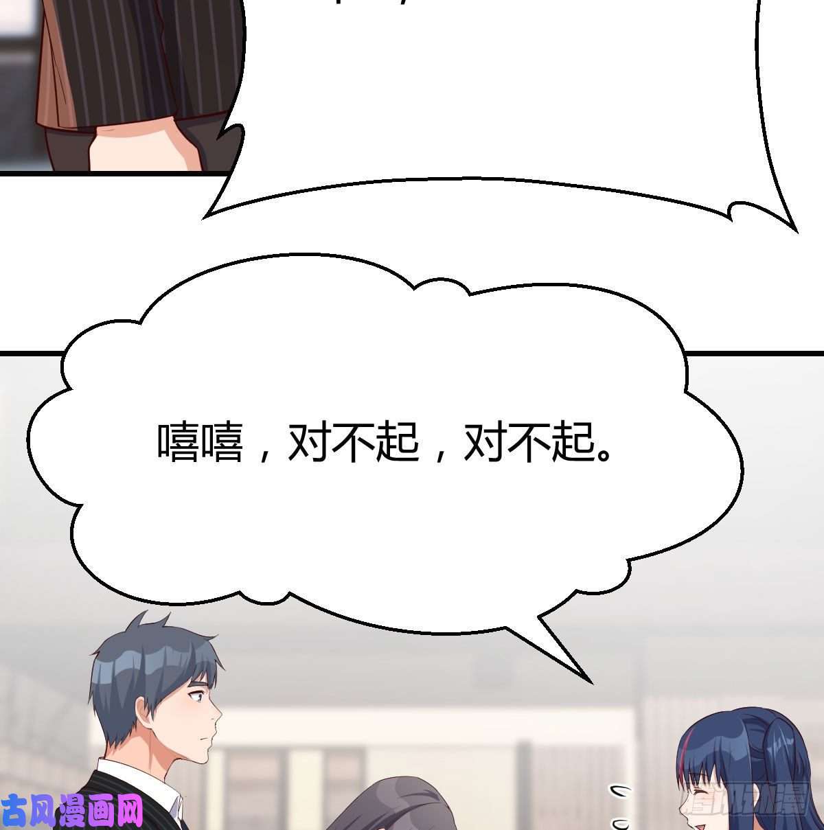 家有双生女友网红行业水很深