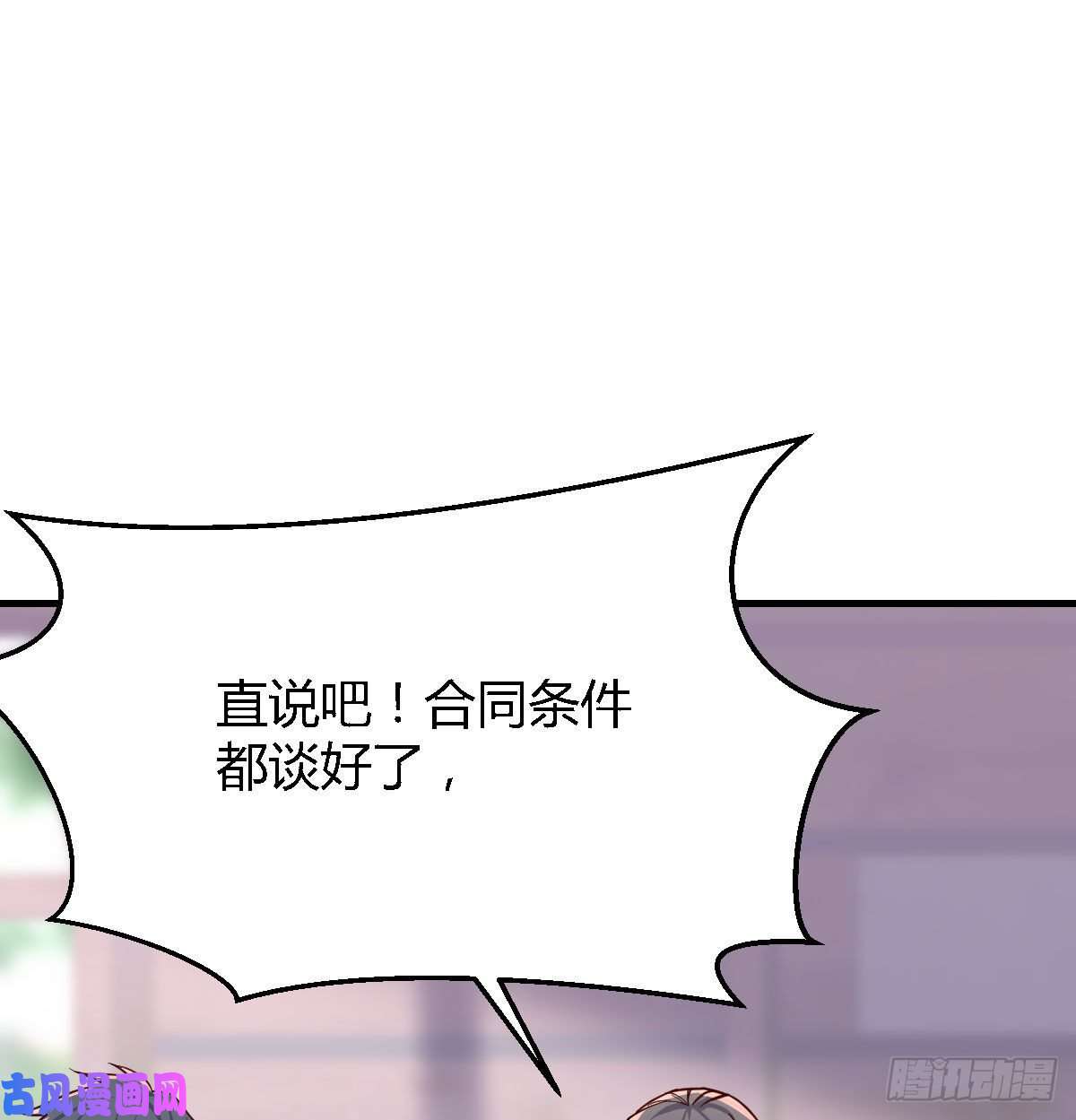 家有双生女友网红行业水很深