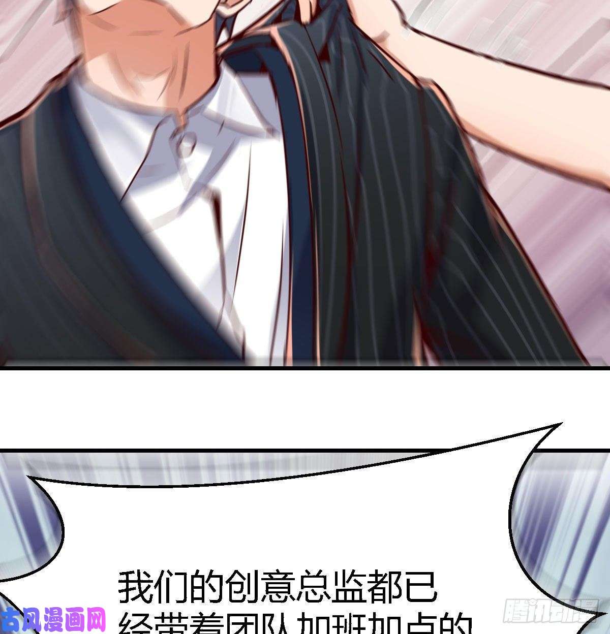 家有双生女友网红行业水很深