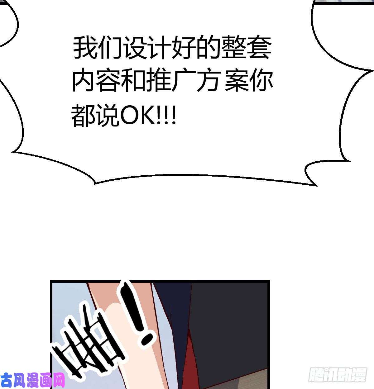 家有双生女友网红行业水很深