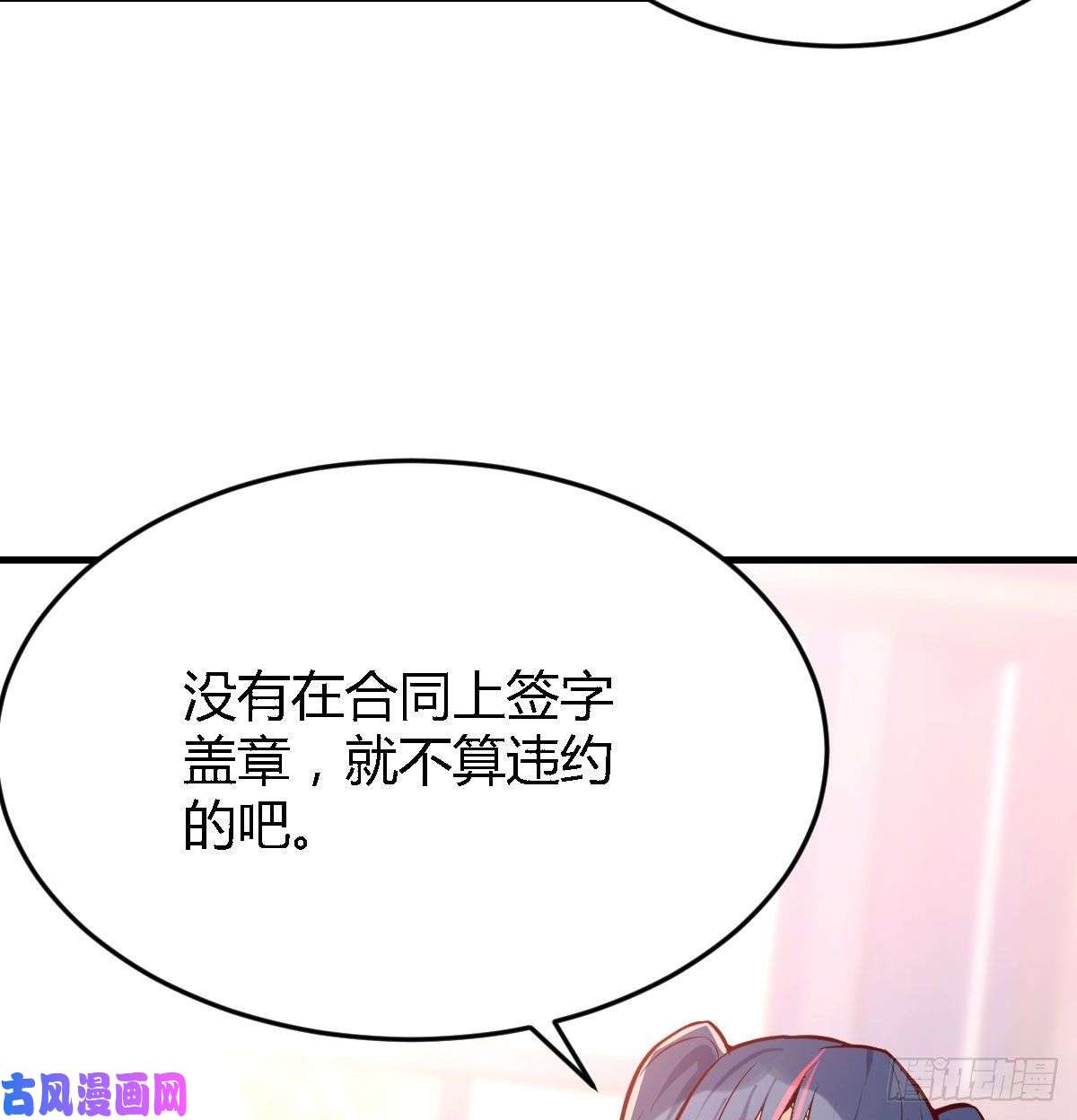 家有双生女友网红行业水很深