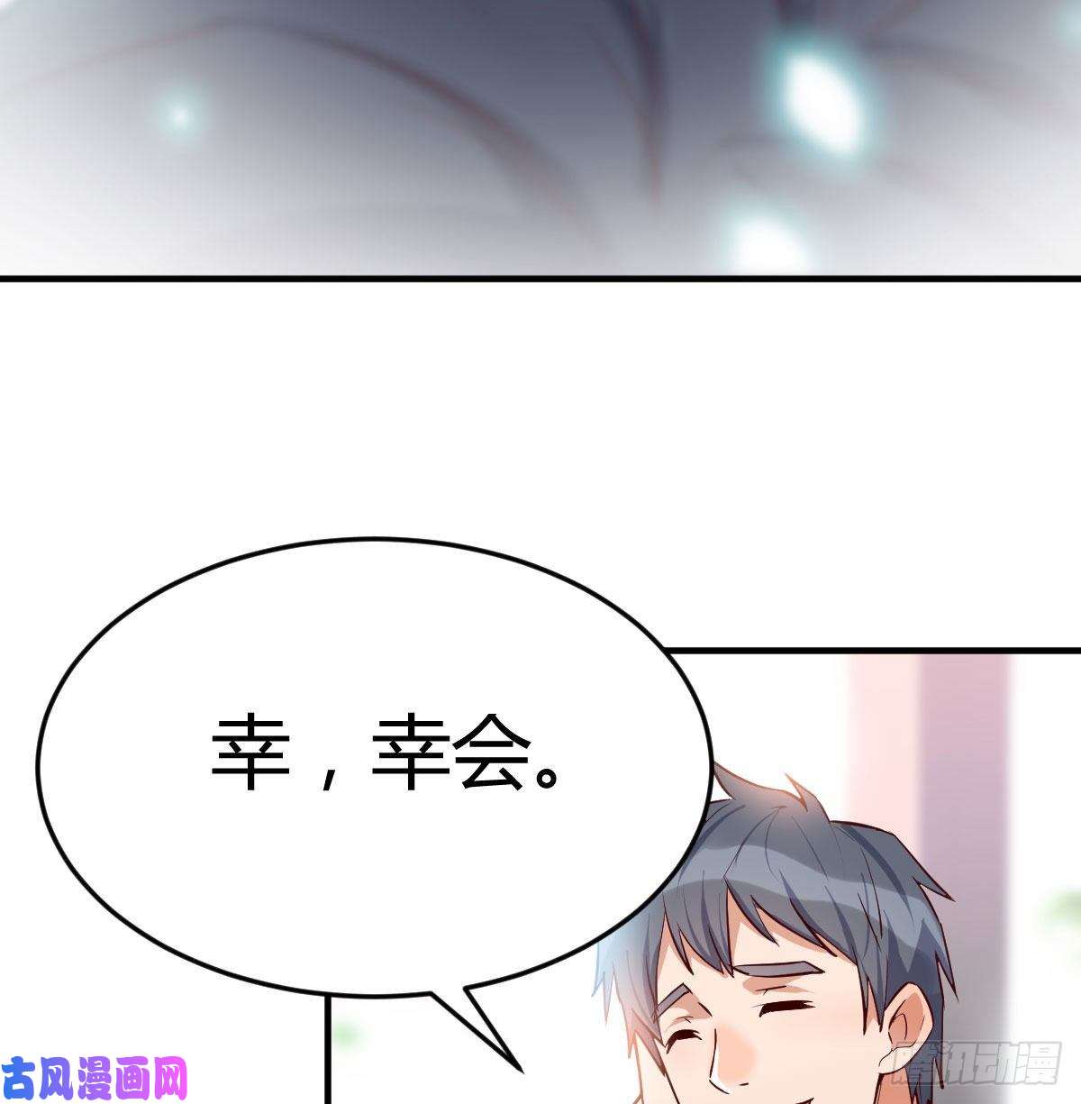 家有双生女友网红行业水很深