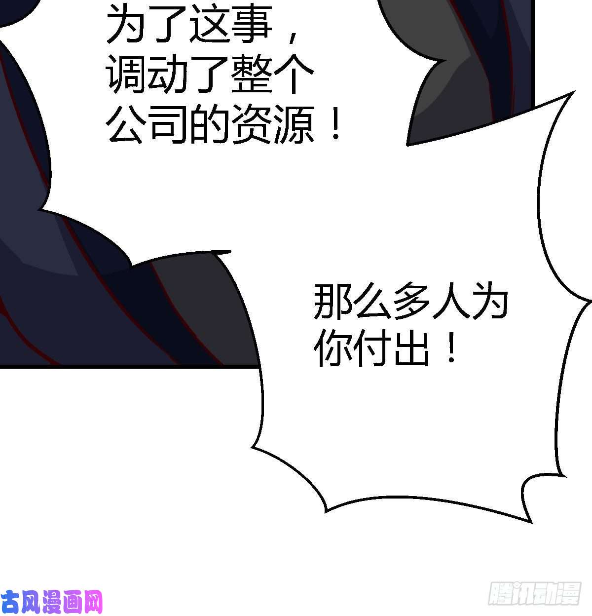 家有双生女友网红行业水很深