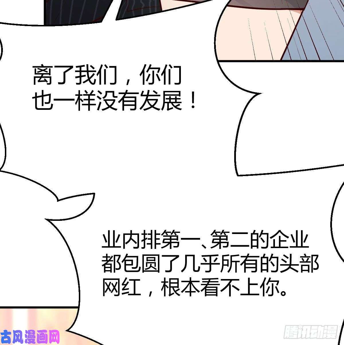 家有双生女友网红行业水很深