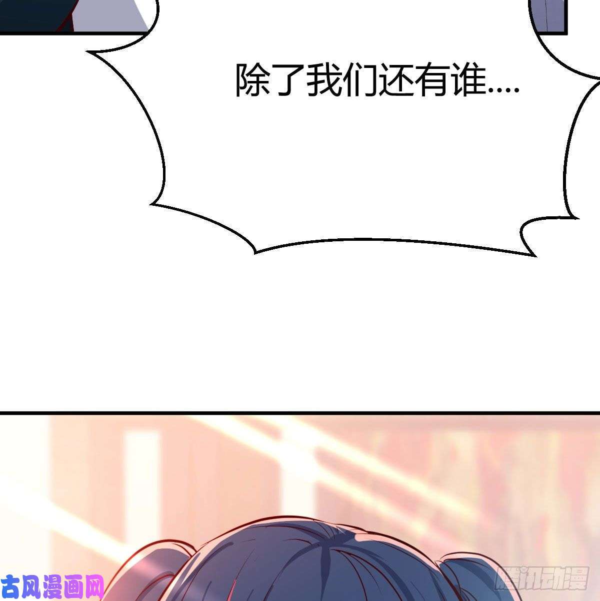 家有双生女友网红行业水很深