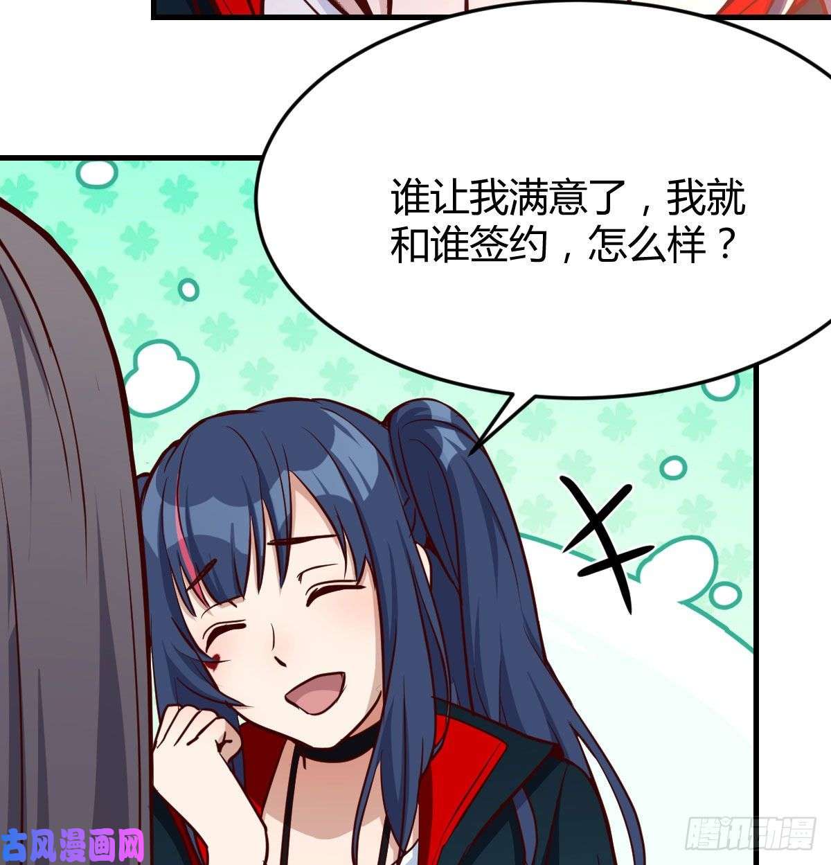 家有双生女友能不能别那么懂我