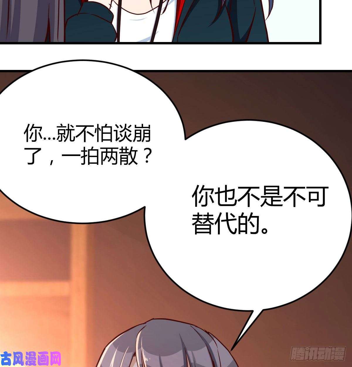 家有双生女友能不能别那么懂我