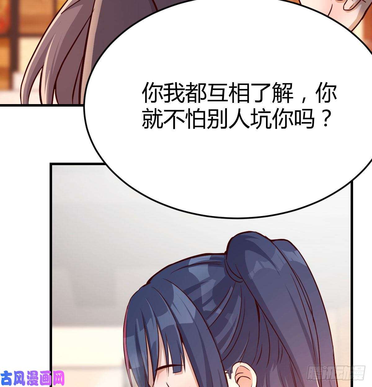 家有双生女友能不能别那么懂我