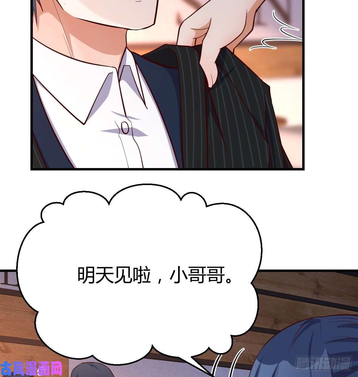 家有双生女友能不能别那么懂我