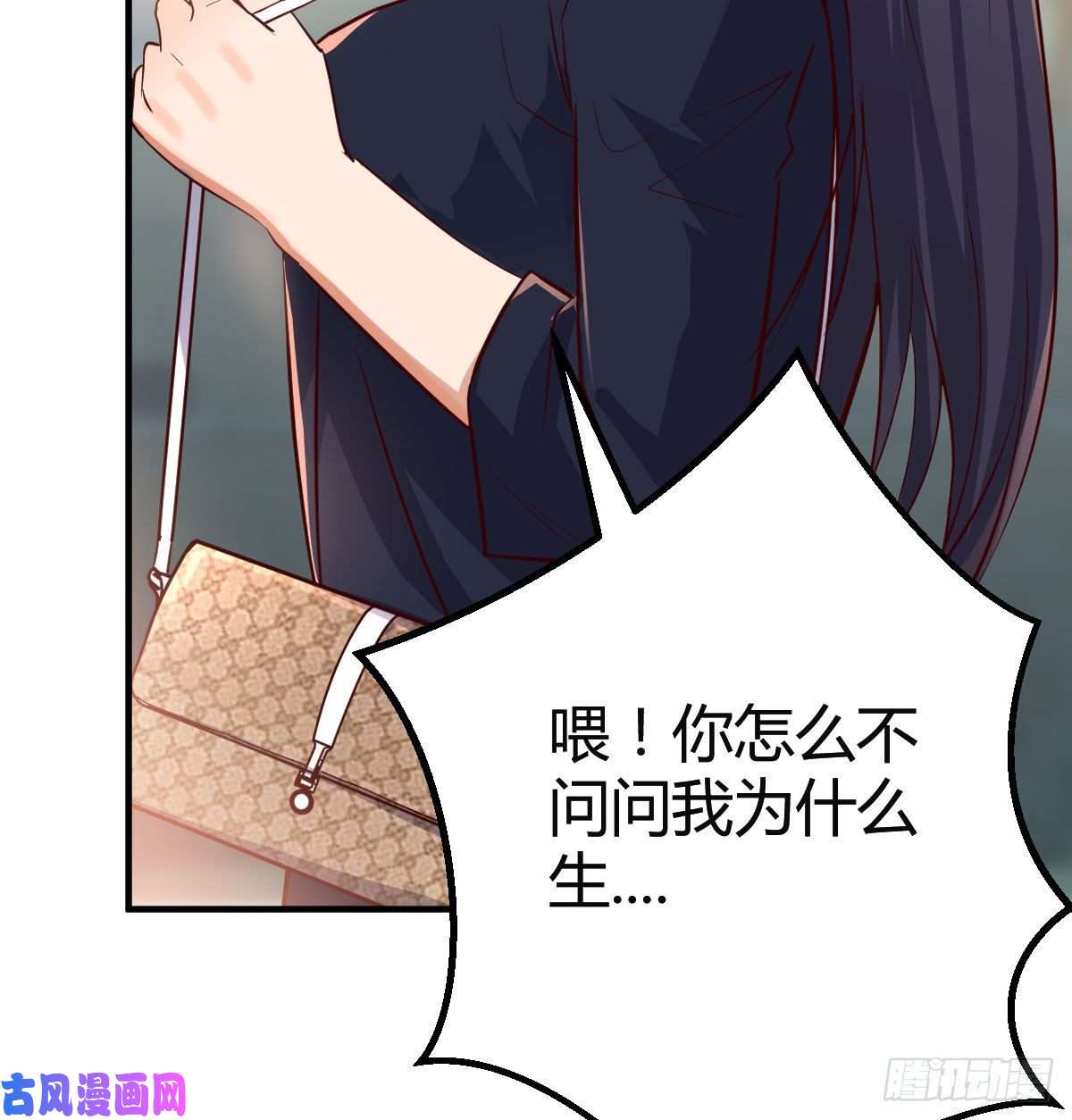 家有双生女友能不能别那么懂我