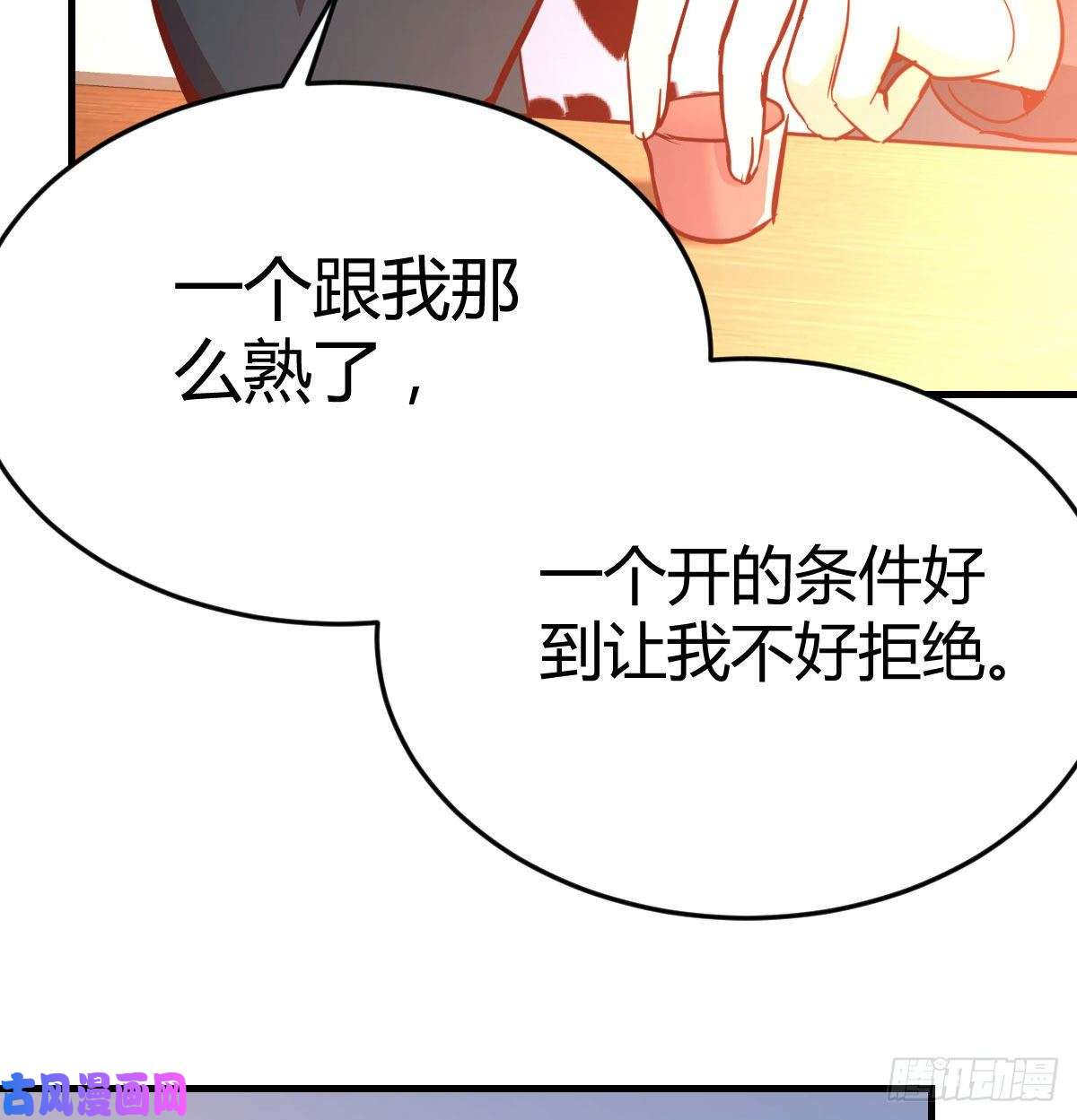 家有双生女友能不能别那么懂我