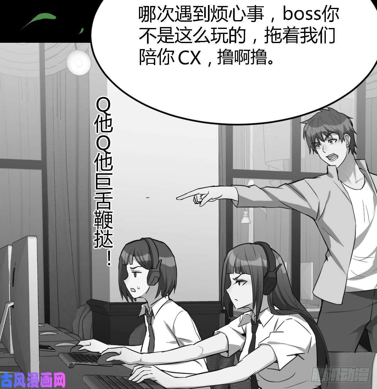 家有双生女友能不能别那么懂我