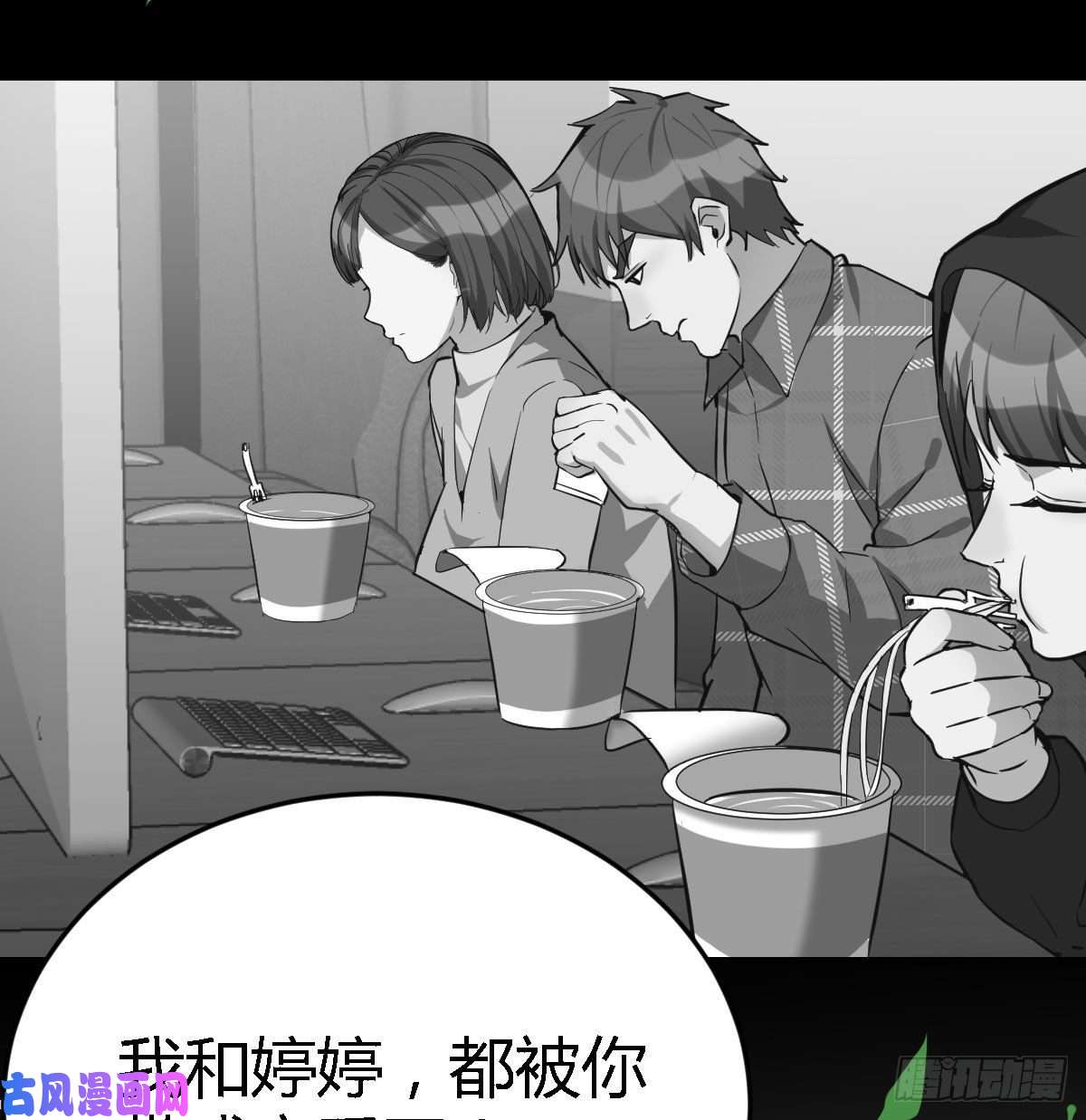 家有双生女友能不能别那么懂我