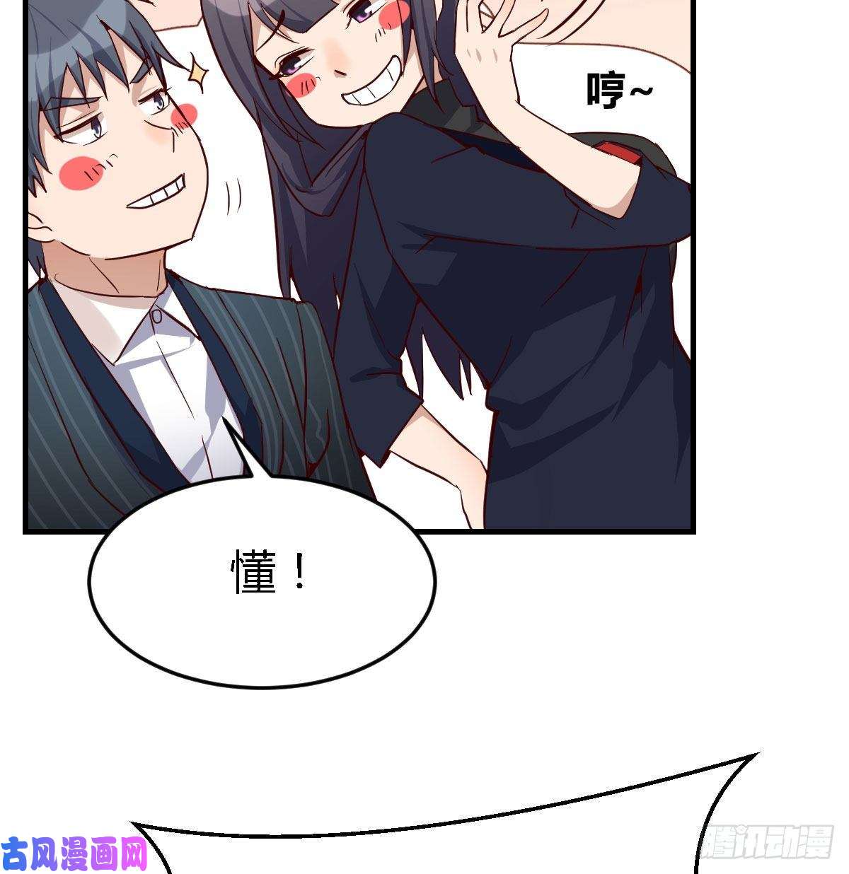 家有双生女友能不能别那么懂我
