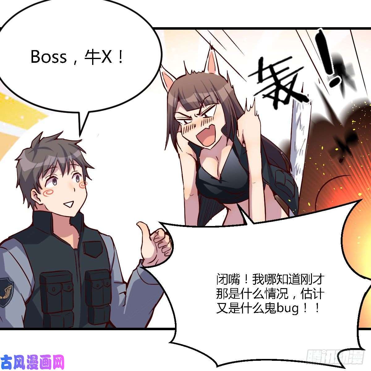 家有双生女友发泄发泄