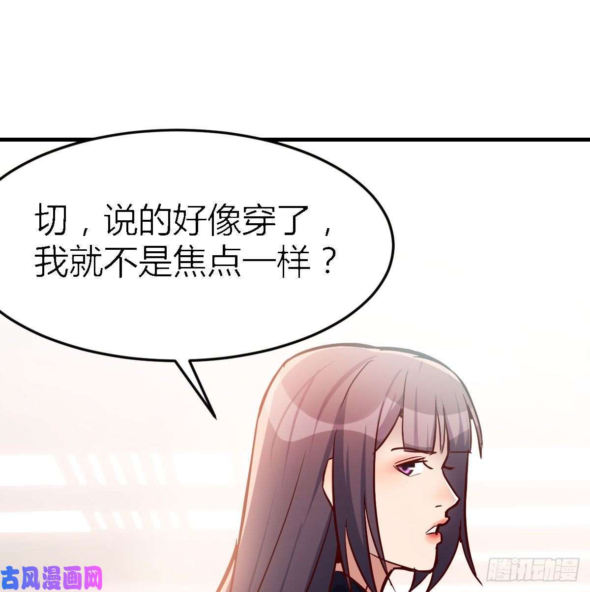 家有双生女友人的左与右