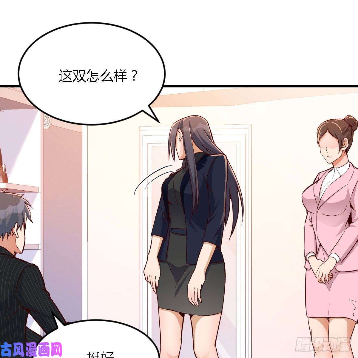 家有双生女友人的左与右