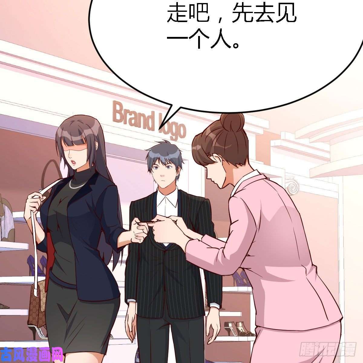 家有双生女友人的左与右