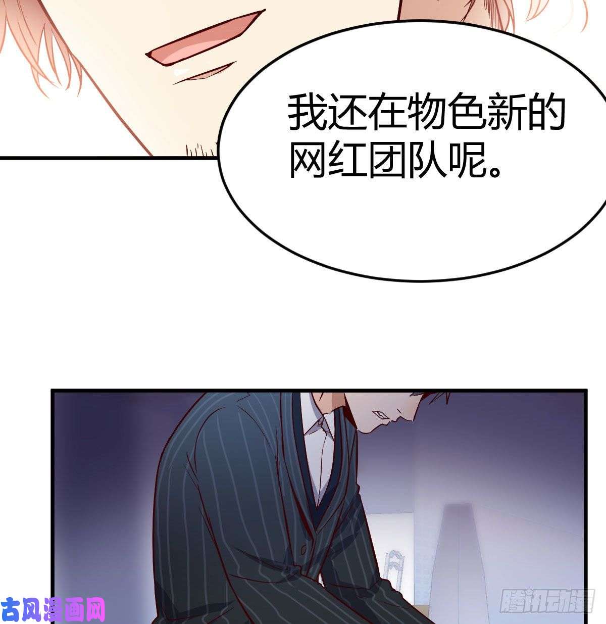 家有双生女友人的左与右