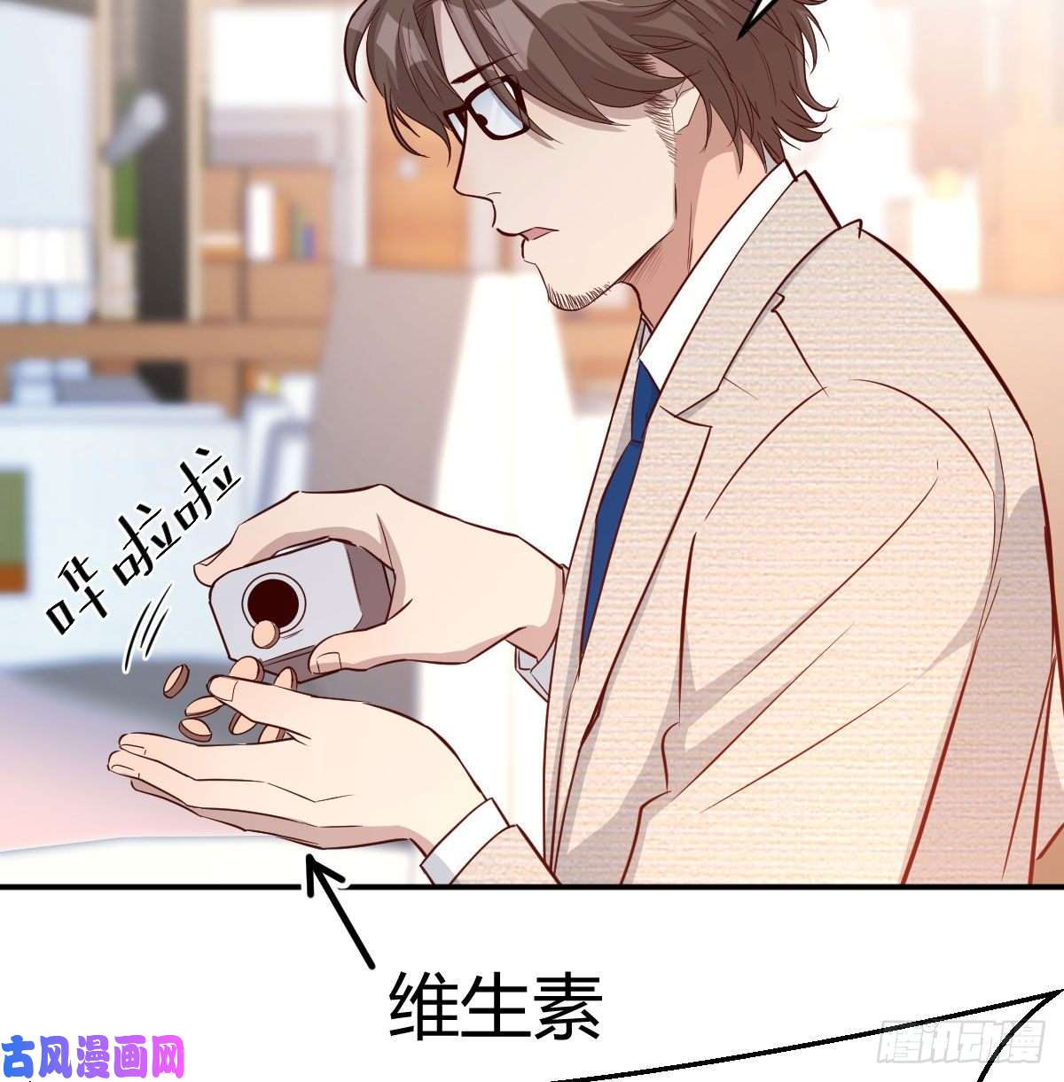 家有双生女友人的左与右