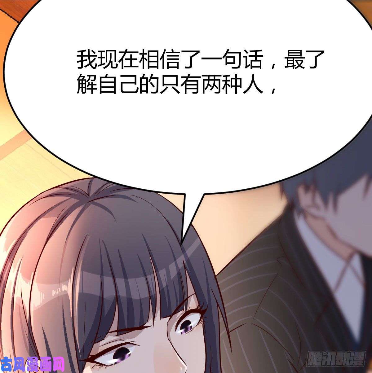家有双生女友我们所拥有的东西