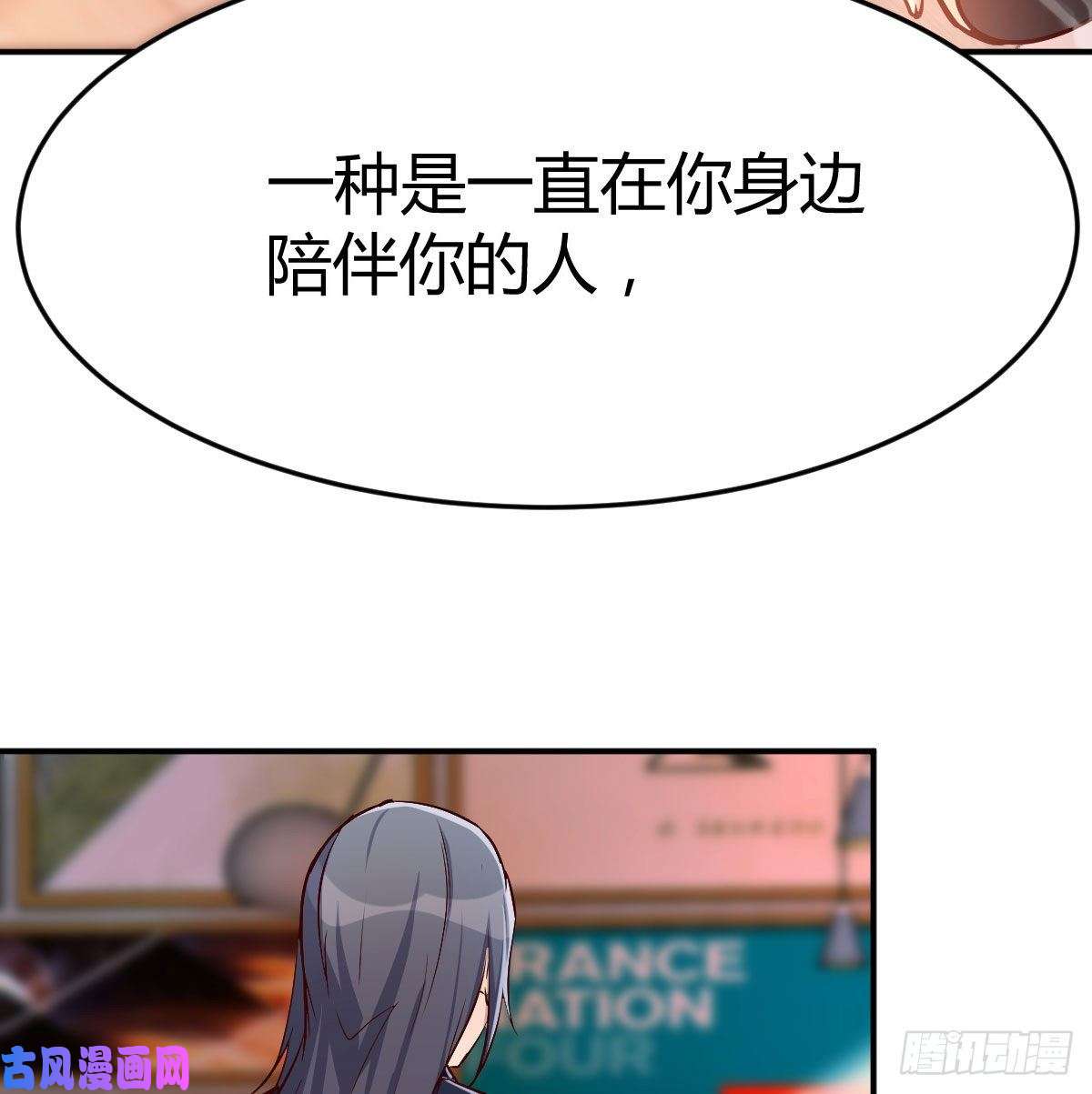 家有双生女友我们所拥有的东西