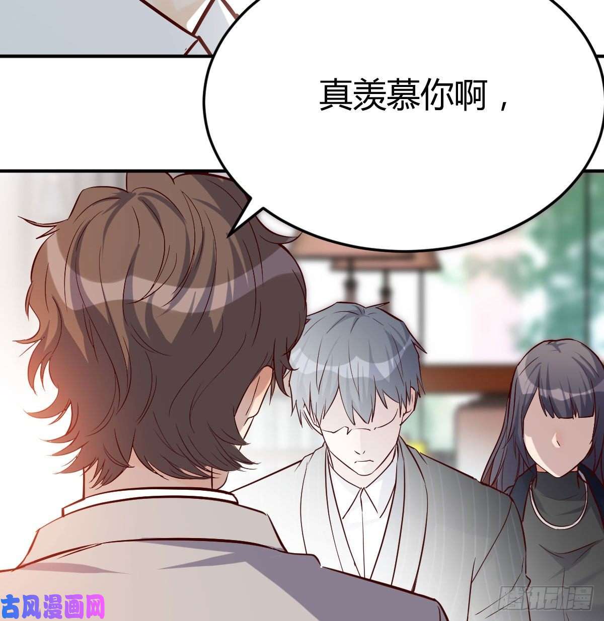 家有双生女友我们所拥有的东西