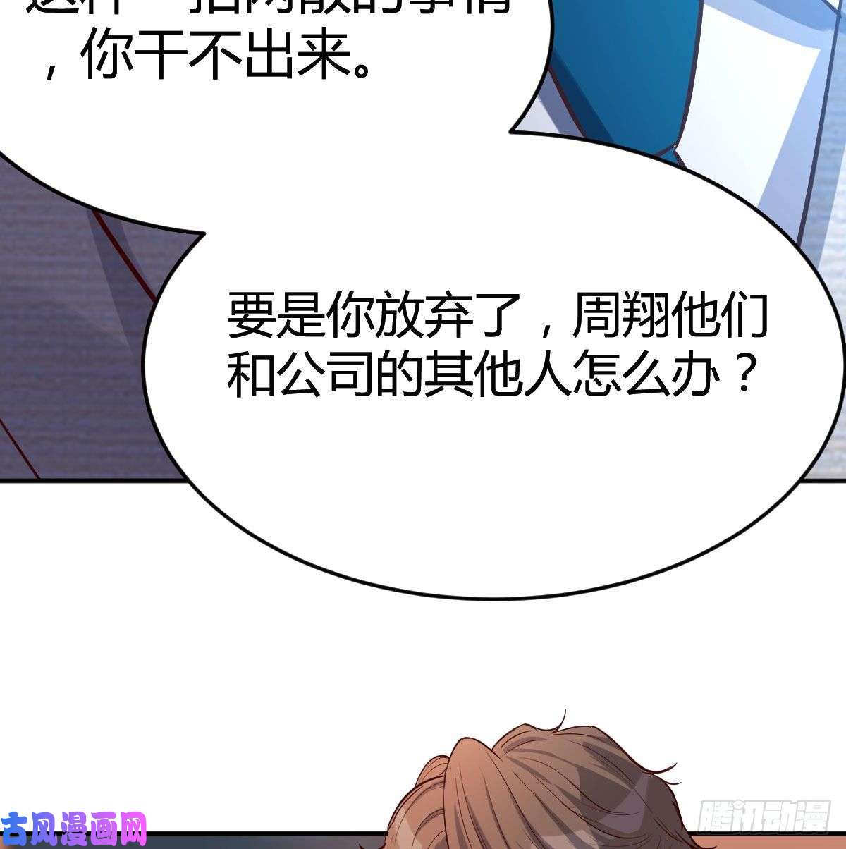 家有双生女友我们所拥有的东西