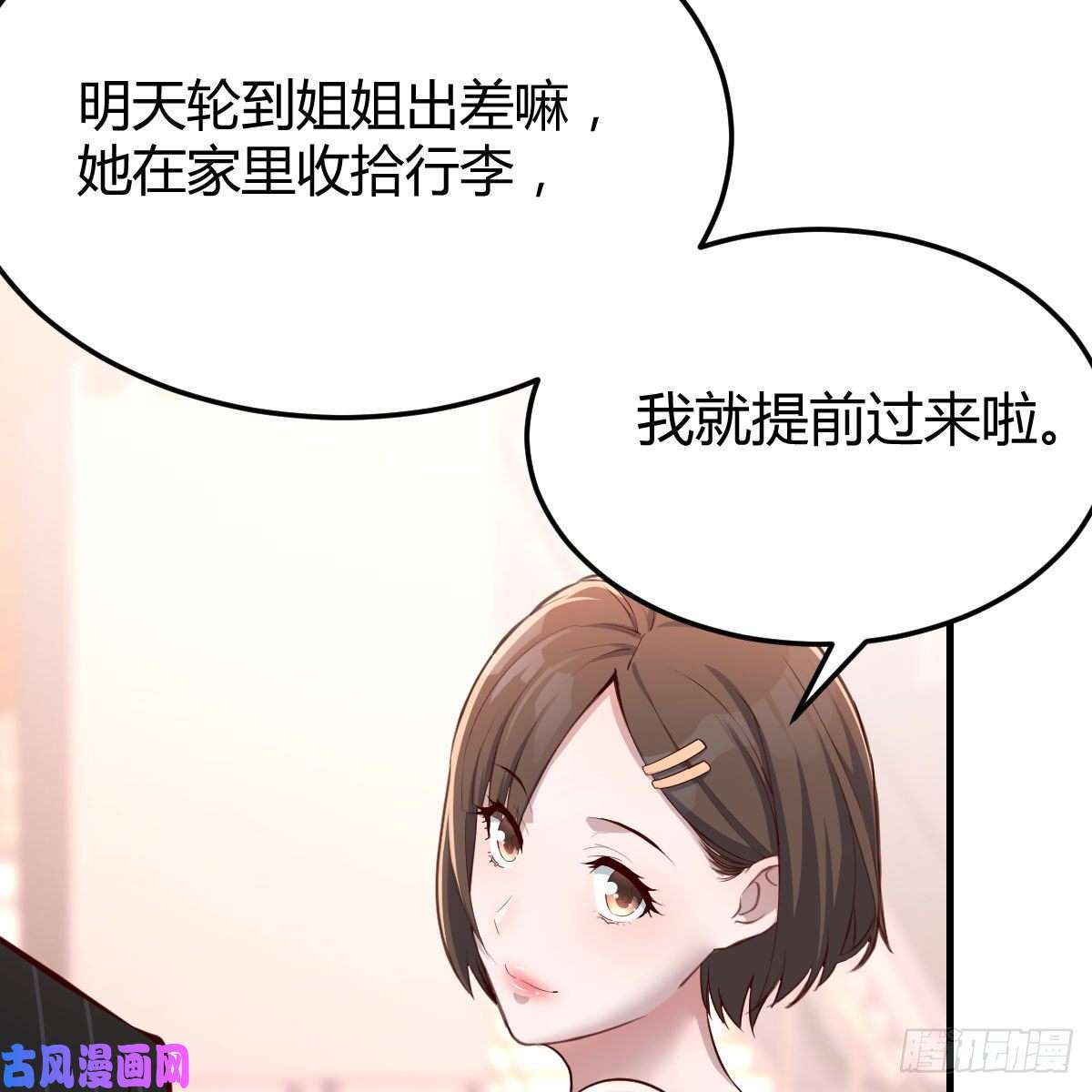 家有双生女友妹妹突袭