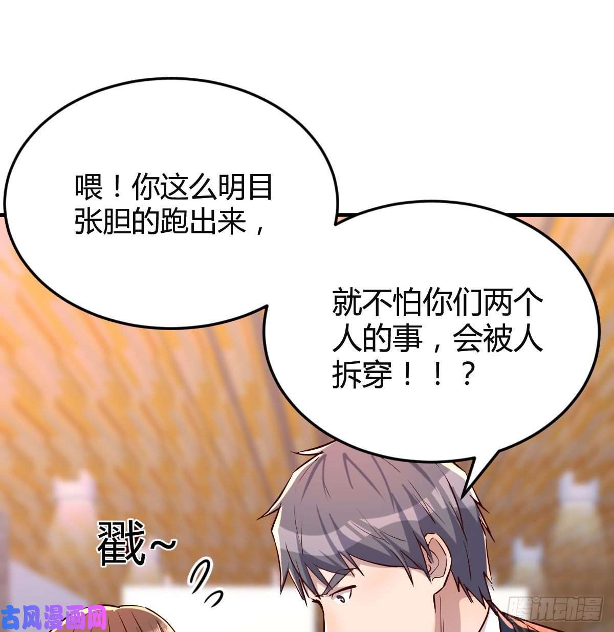 家有双生女友妹妹突袭