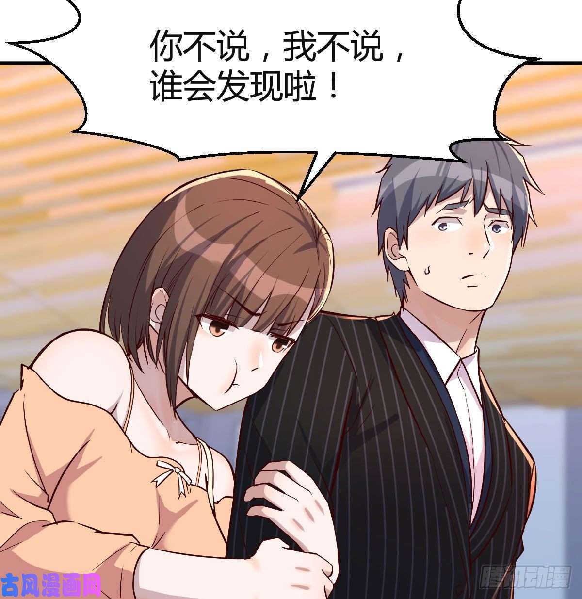 家有双生女友妹妹突袭