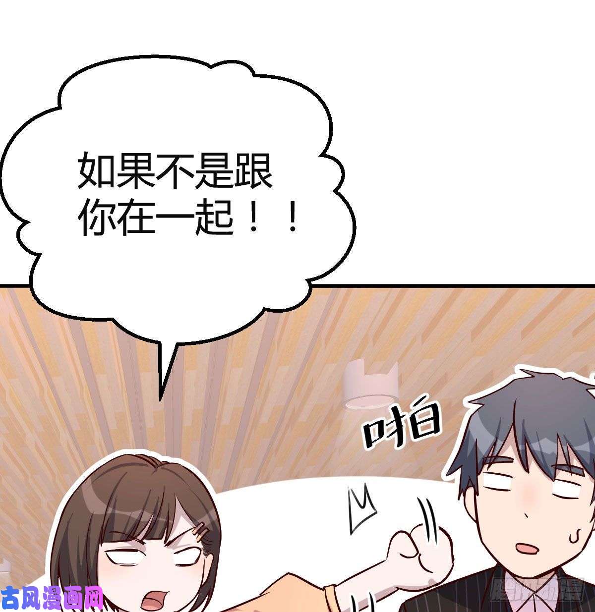 家有双生女友妹妹突袭