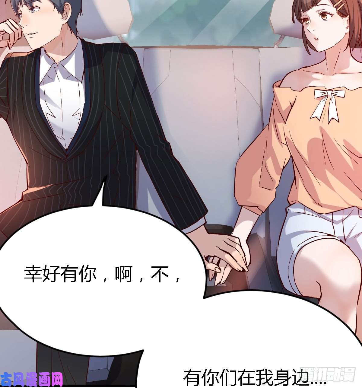 家有双生女友初吻是初吻吗