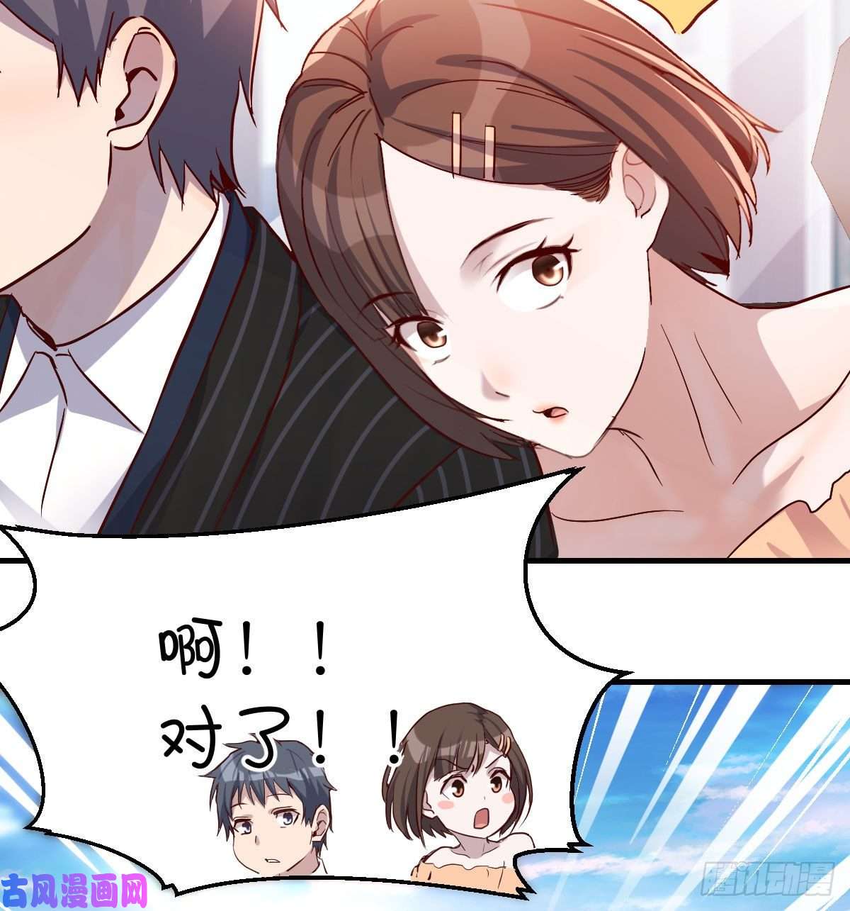 家有双生女友初吻是初吻吗