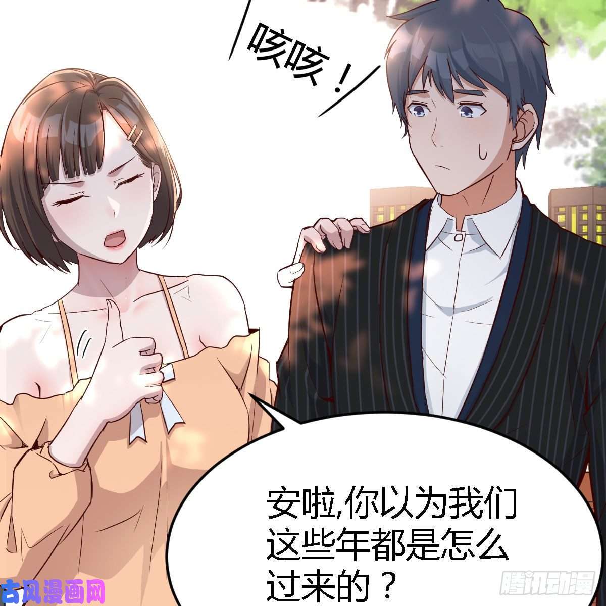 家有双生女友初吻是初吻吗