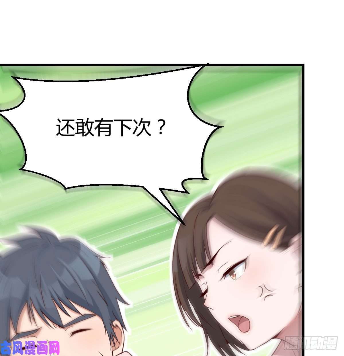 家有双生女友初吻是初吻吗