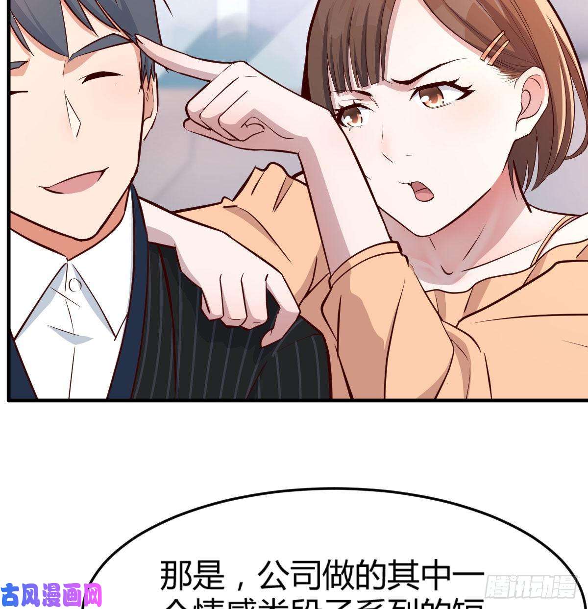家有双生女友初吻是初吻吗