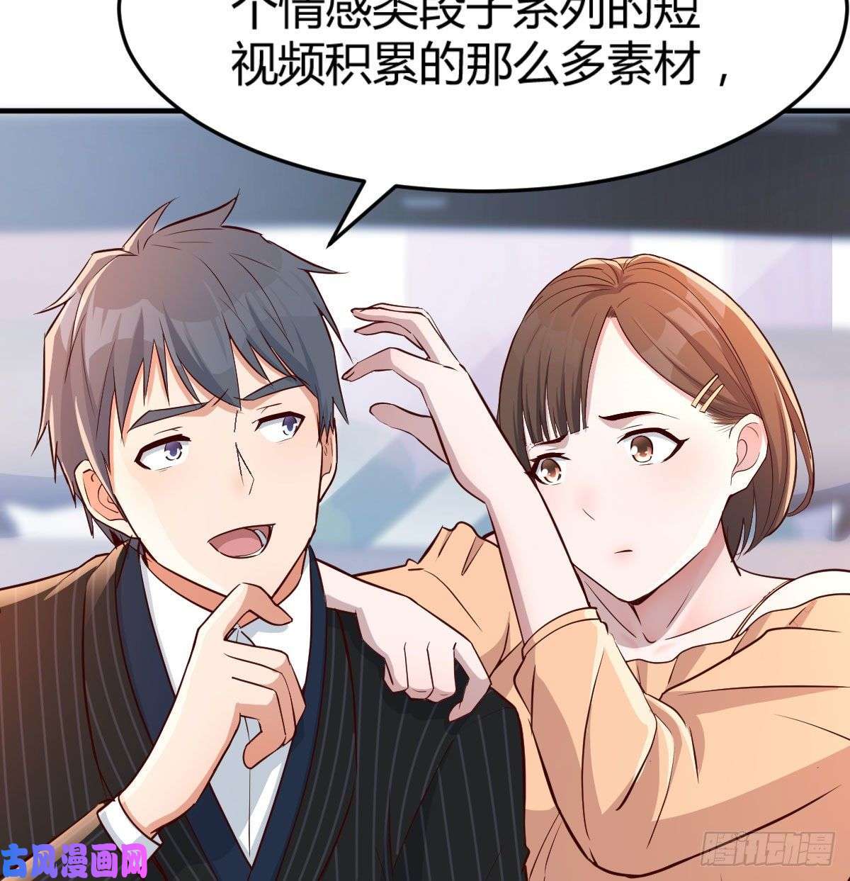 家有双生女友初吻是初吻吗
