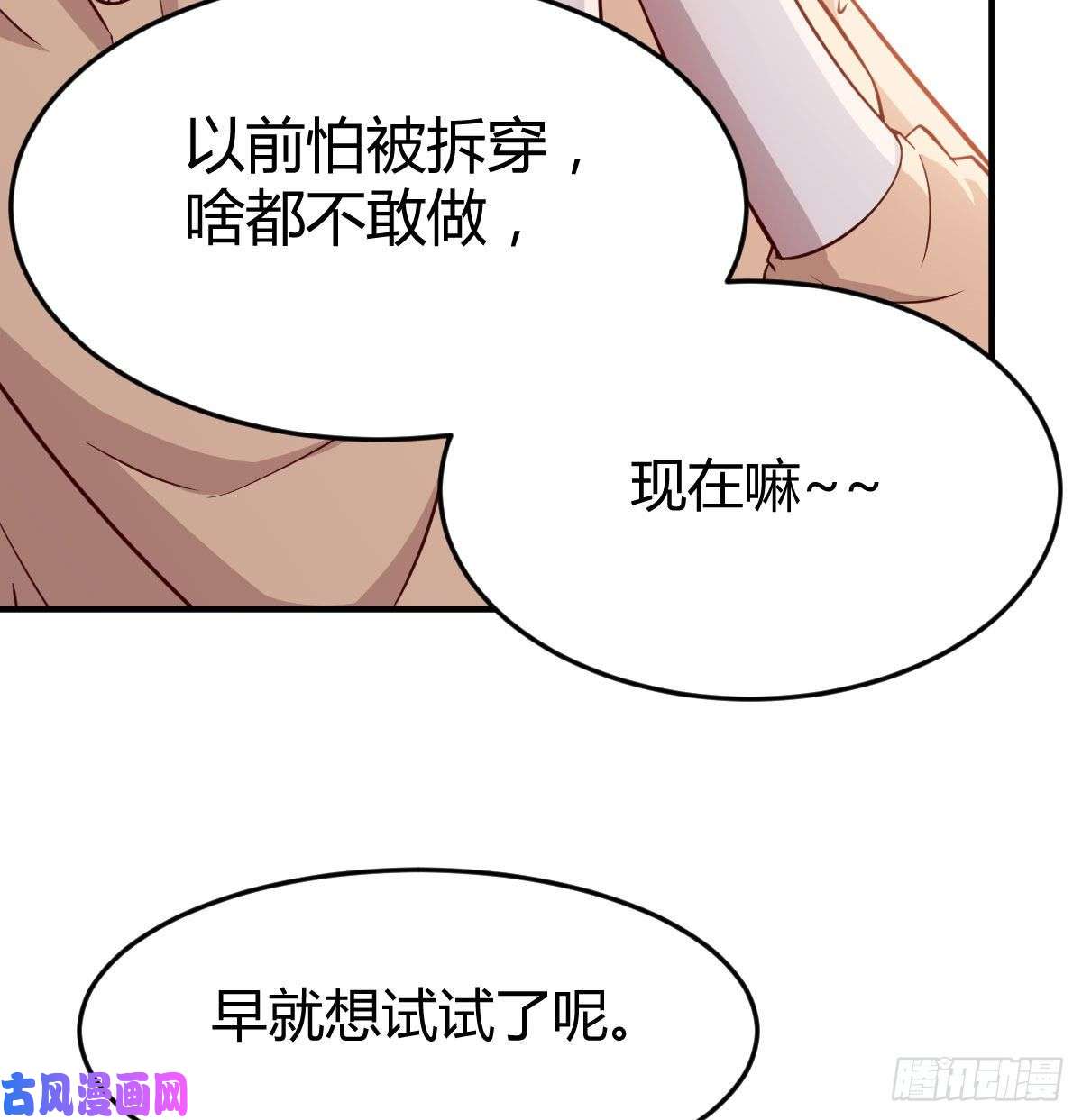家有双生女友初吻是初吻吗