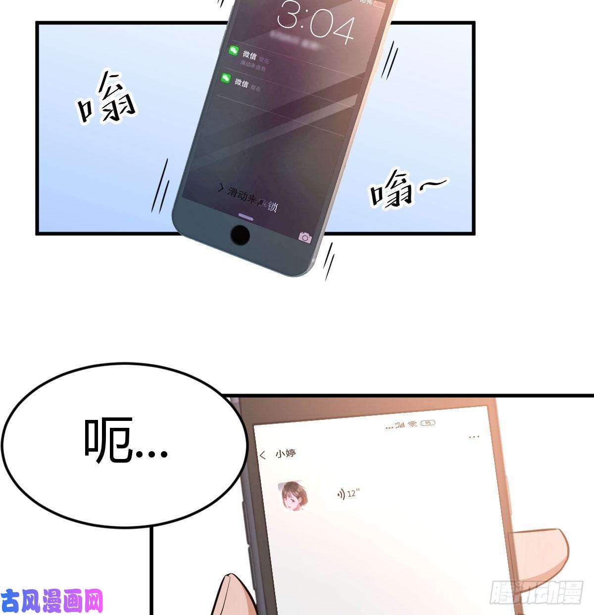 家有双生女友初吻是初吻吗