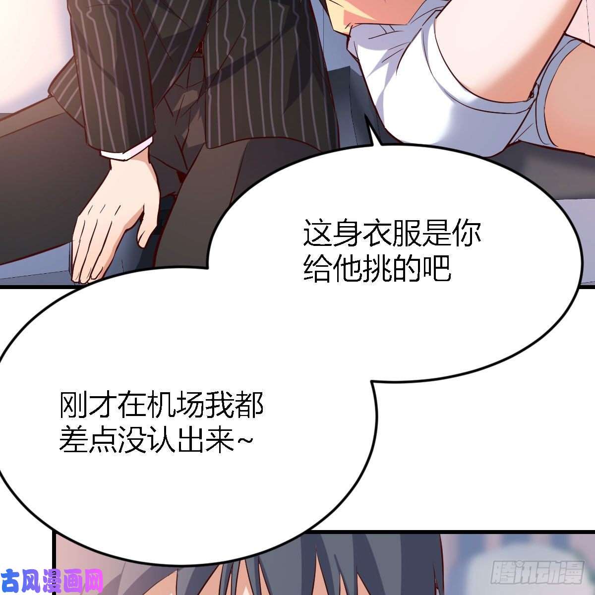 家有双生女友初吻是初吻吗