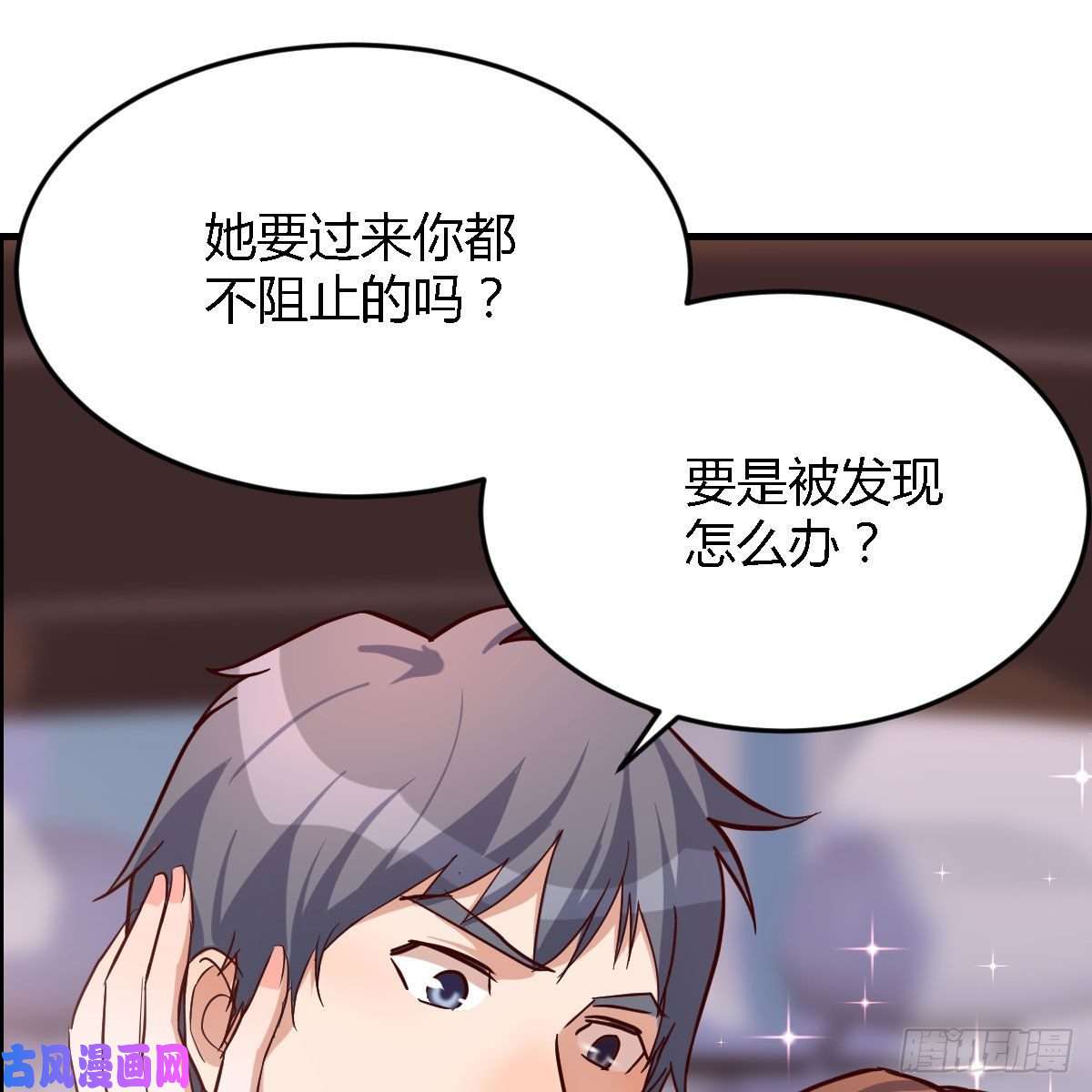 家有双生女友初吻是初吻吗