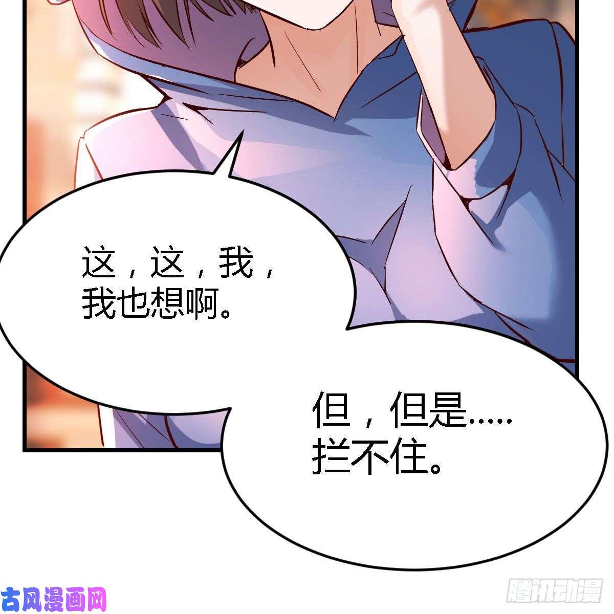 家有双生女友初吻是初吻吗