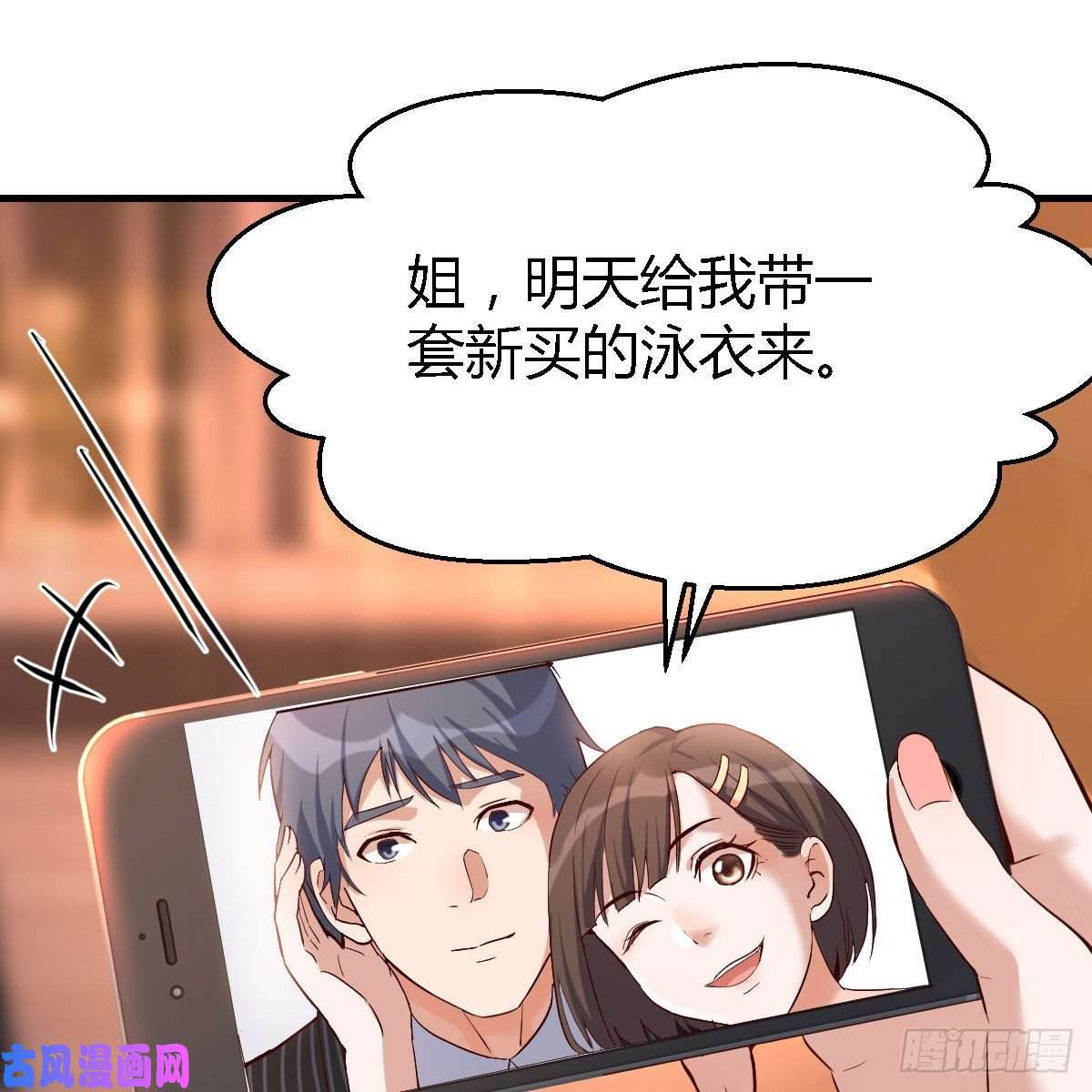 家有双生女友初吻是初吻吗