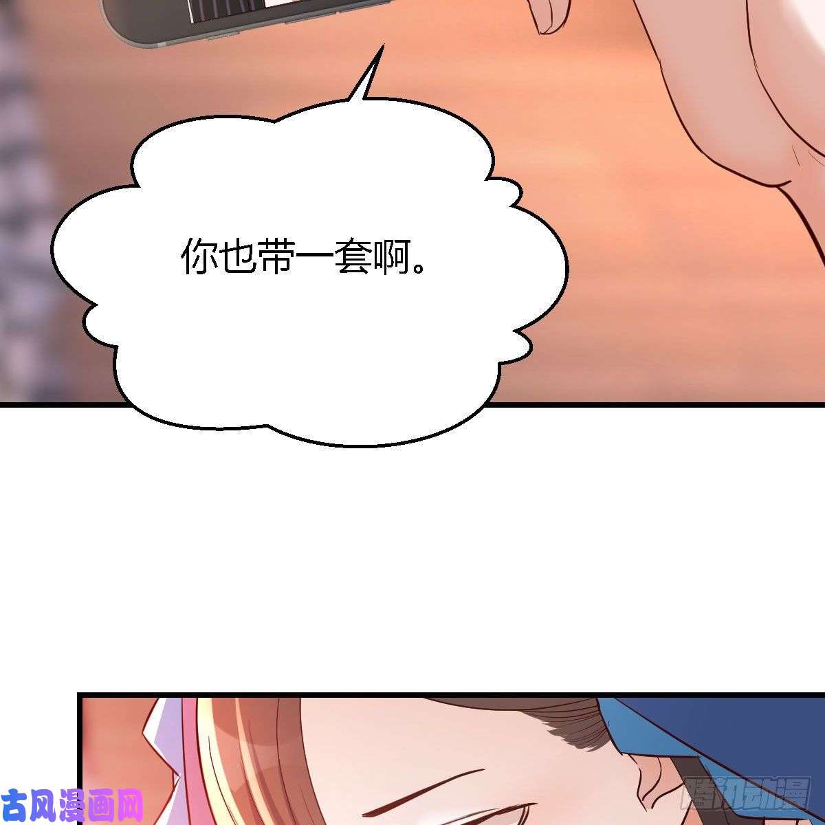 家有双生女友初吻是初吻吗