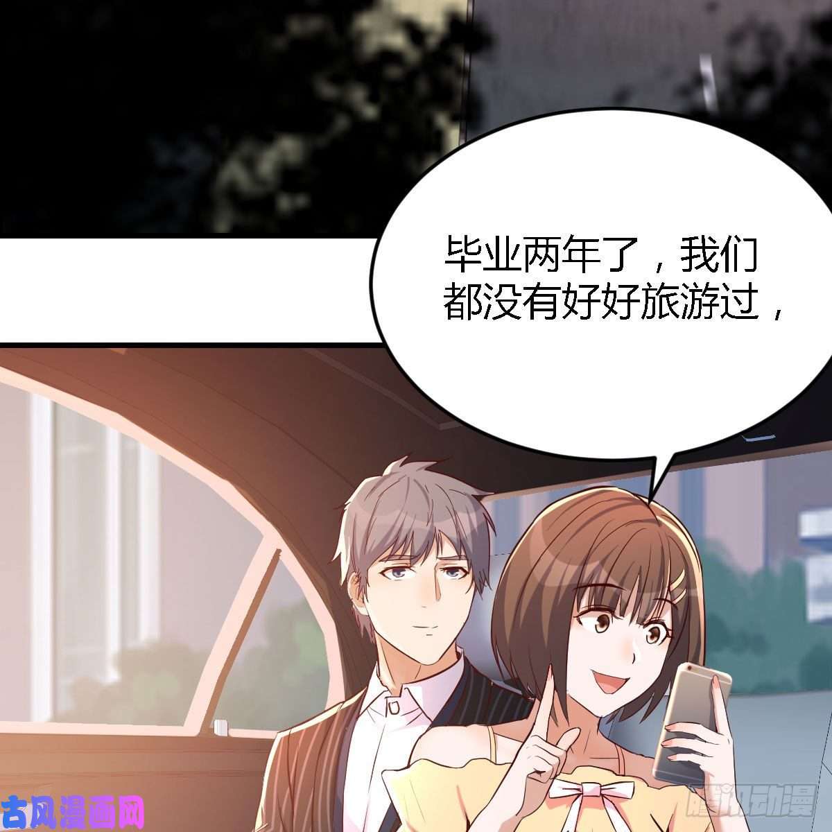 家有双生女友初吻是初吻吗