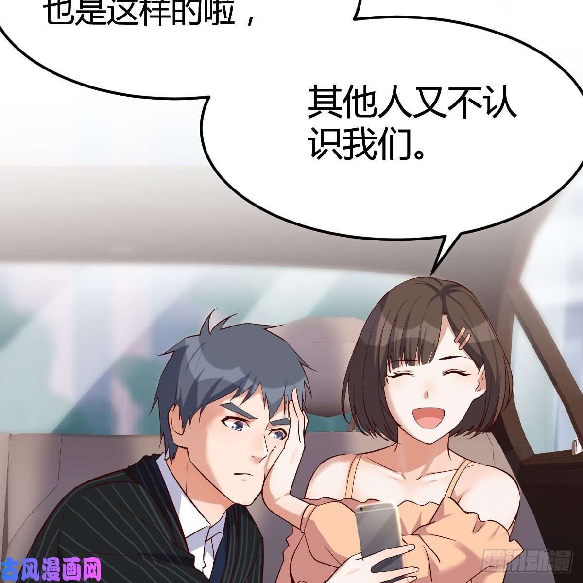家有双生女友心跳话忆