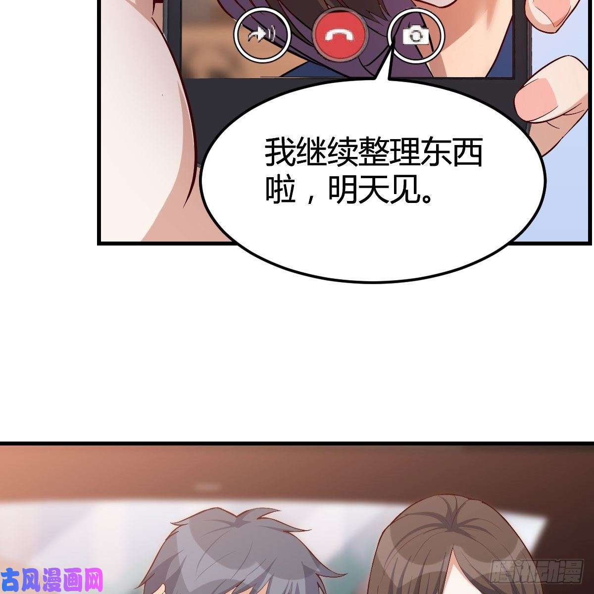 家有双生女友心跳话忆