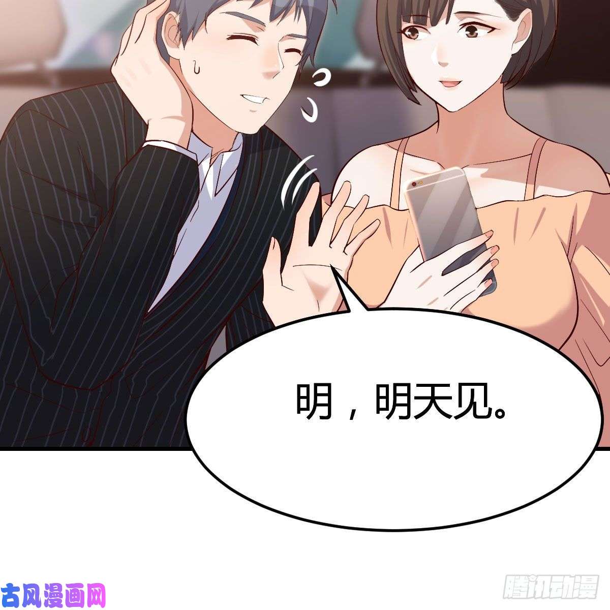 家有双生女友心跳话忆