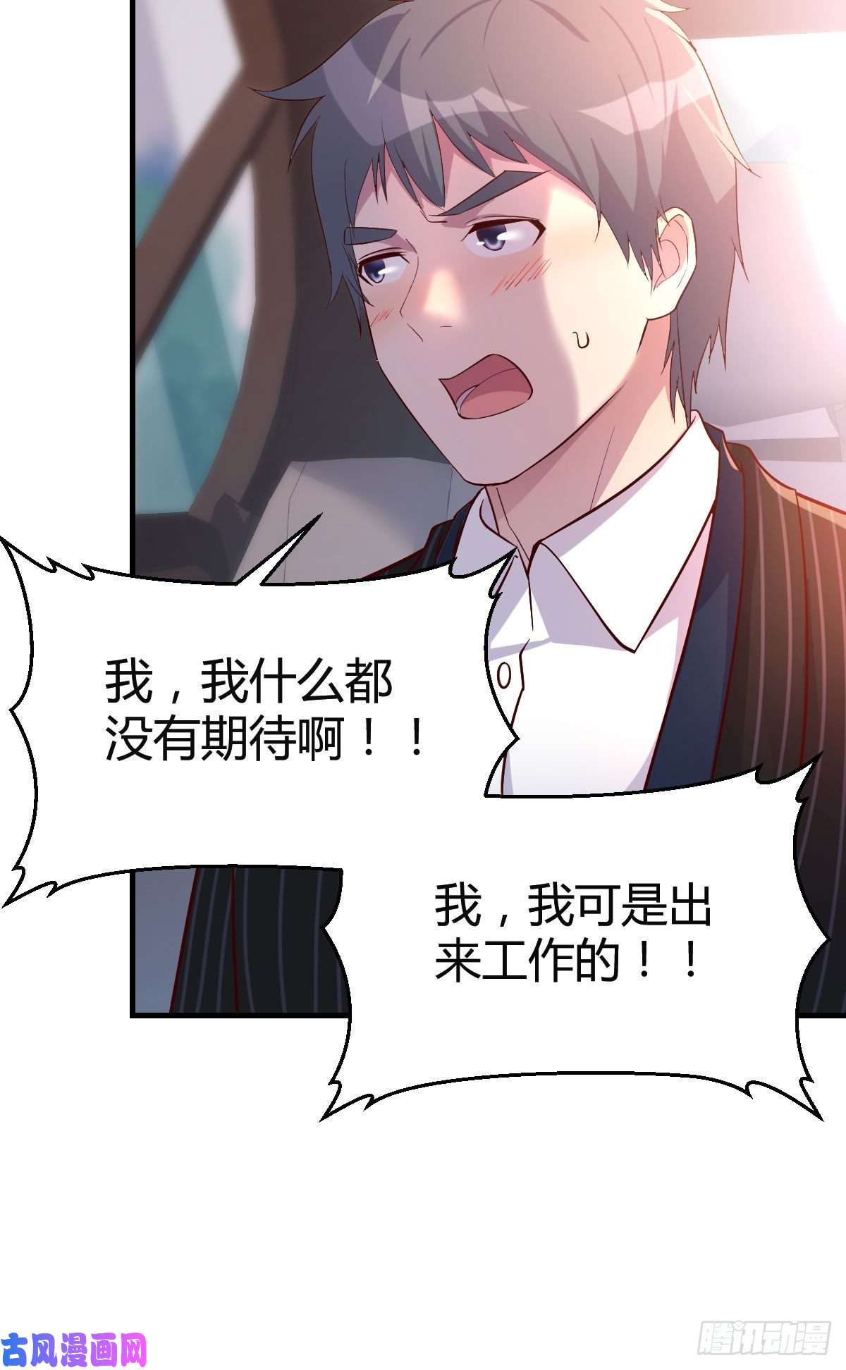 家有双生女友心跳话忆